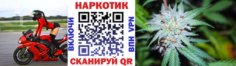 Продажа наркотиков Мглин Марихуана  Alpha-PVP  Гашиш 