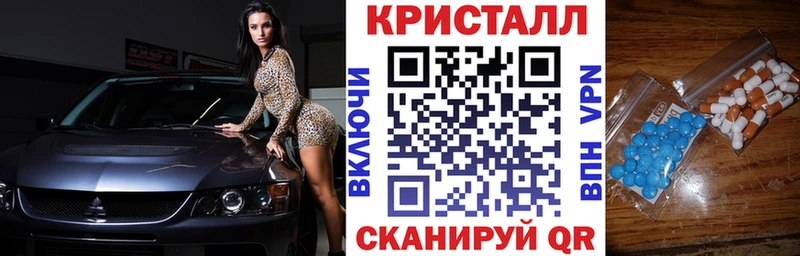 Amphetamine Premium  купить  цена  Мглин 