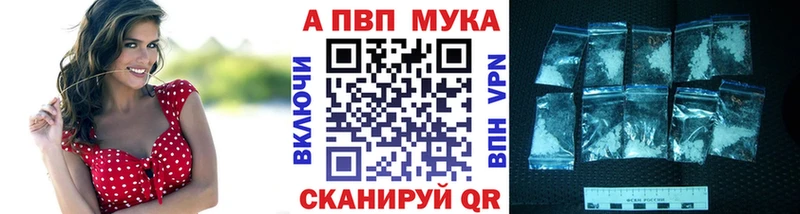 площадка какой сайт  Мглин  Alpha-PVP СК КРИС 