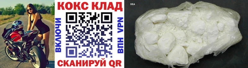 COCAIN Боливия  Мглин 