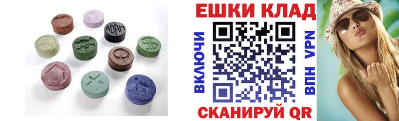 ЭКСТАЗИ диски Мглин