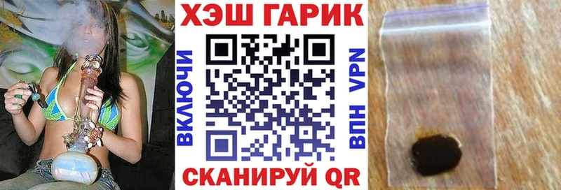 где найти   Мглин  Гашиш VHQ 