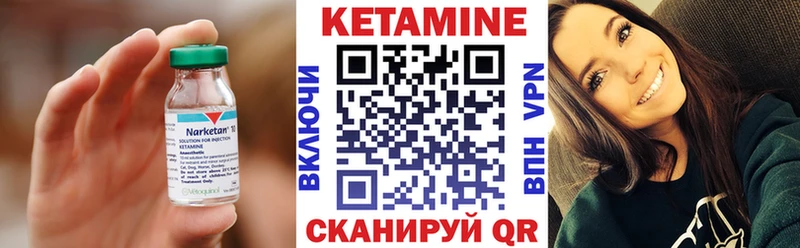Кетамин ketamine  купить наркотики сайты  Мглин 