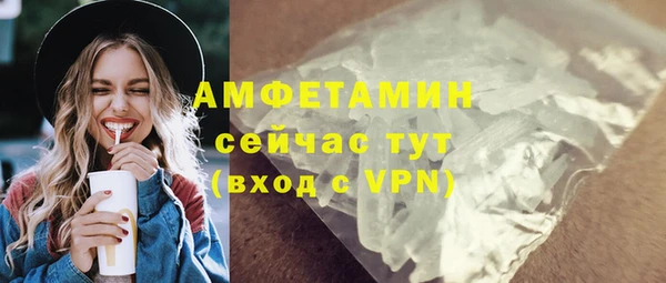 молекула духа Кинешма
