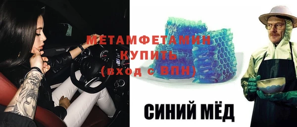 гидра Волосово