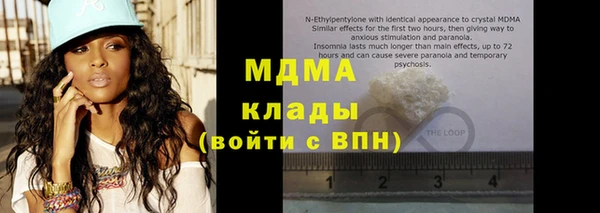 PSILOCYBIN Волоколамск