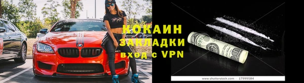 гидра Волосово