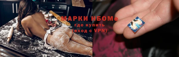 mdma Володарск