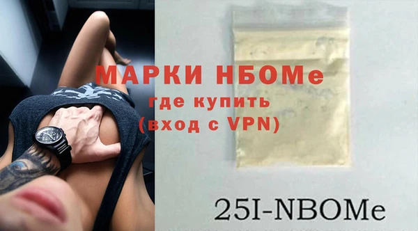 гидра Волосово