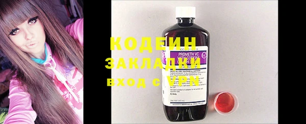 гидра Волосово