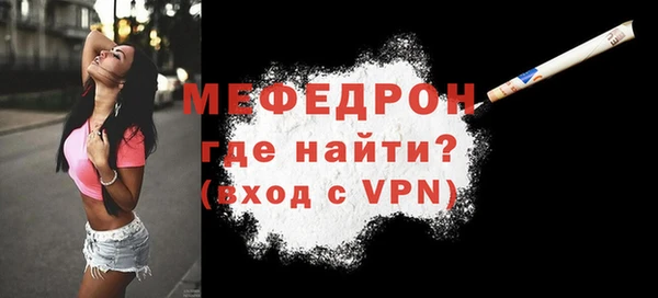 гидра Волосово