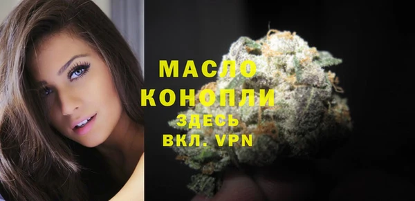 гидра Волосово