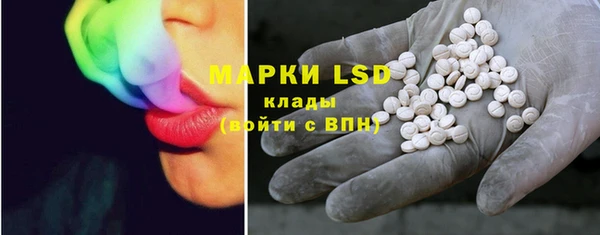 PSILOCYBIN Волоколамск