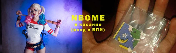 PSILOCYBIN Волоколамск