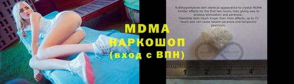 марки lsd Заводоуковск