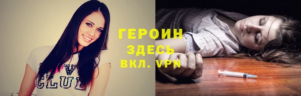 PSILOCYBIN Волоколамск