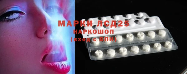 mdma Володарск
