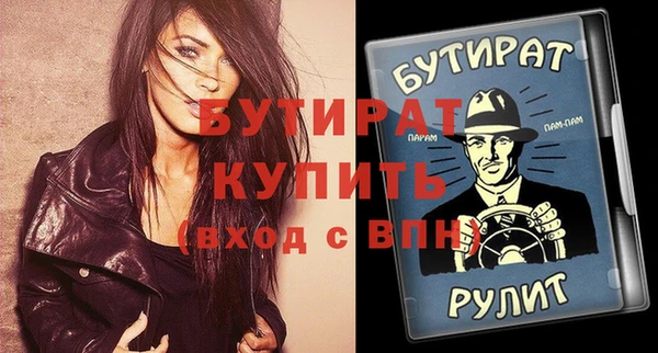 бутик Заволжье