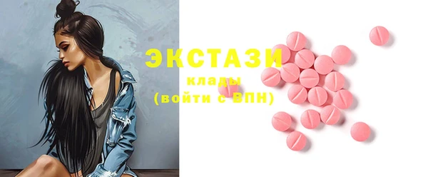PSILOCYBIN Волоколамск