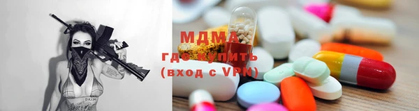 дистиллят марихуана Новый Уренгой