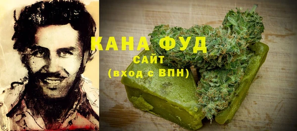 гидра Волосово