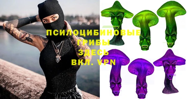 кокаин Орехово-Зуево
