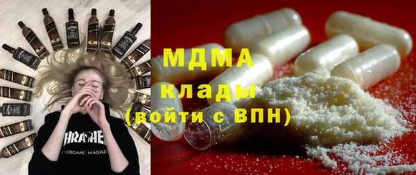 гидра Волосово