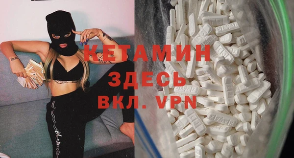 mdma Володарск