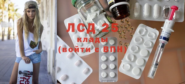 PSILOCYBIN Волоколамск