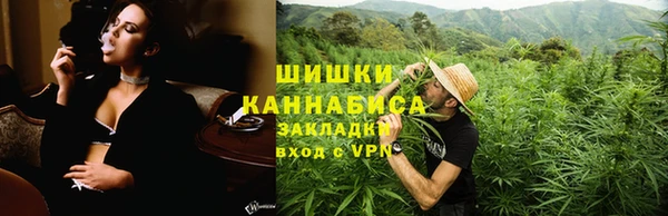 гидра Волосово