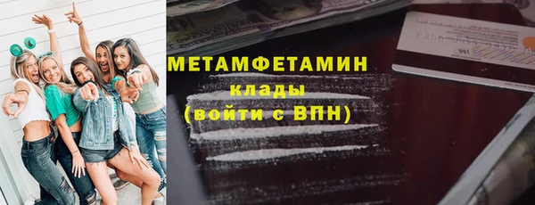 mdma Володарск