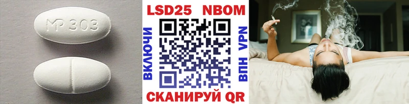 Лсд 25 экстази ecstasy  Мглин 