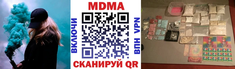 MDMA crystal  Мглин 