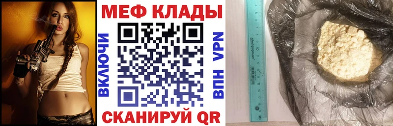 blacksprut вход  купить наркотик  Мглин  Меф мука 