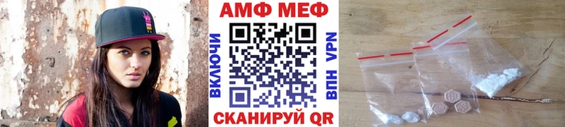 МЕТАМФЕТАМИН Декстрометамфетамин 99.9%  Мглин 