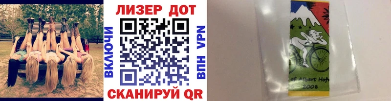 где продают Мглин блэк спрут ссылка Марки 25I-NBOMe 1500мкг