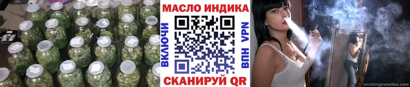 ТГК Wax  Мглин 